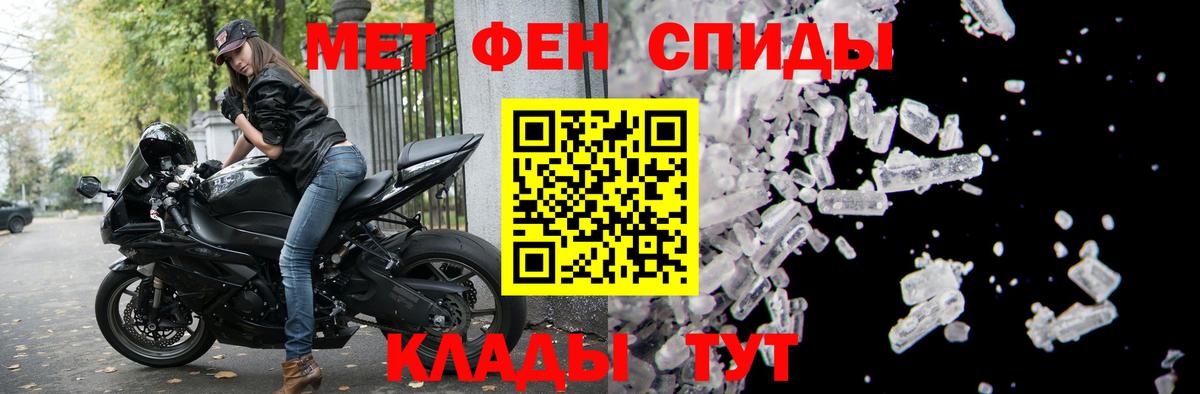 АМФЕТАМИН  АМФ  Вход с VPN  АМФ 98%  Егорьевск 