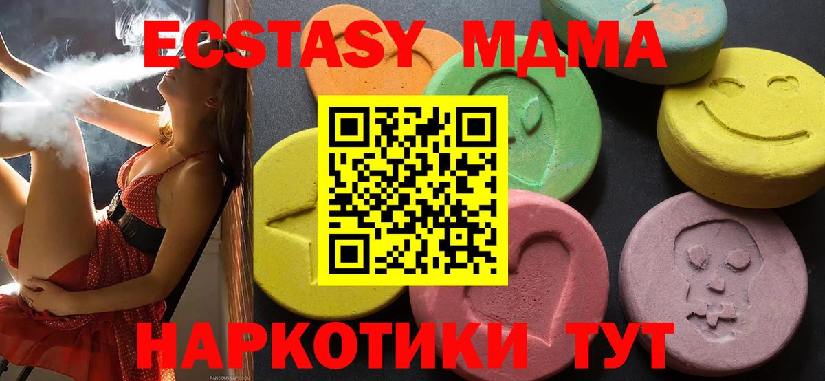 мориарти какой сайт  ЭКСТАЗИ louis Vuitton  Вход с VPN  Егорьевск  Экстази Cube 