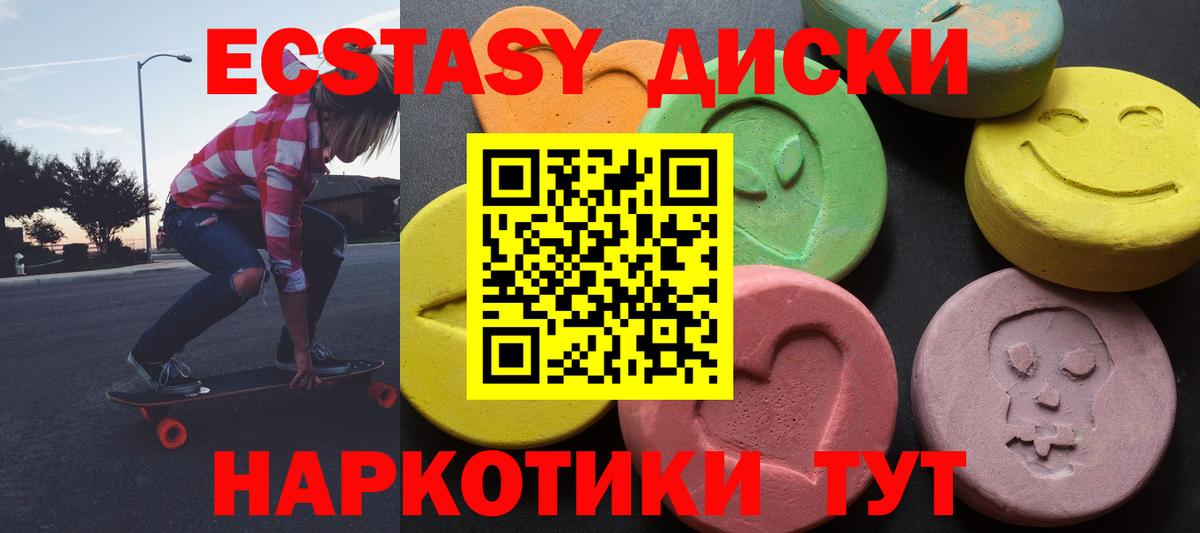 Галлюциногенные грибы Егорьевск