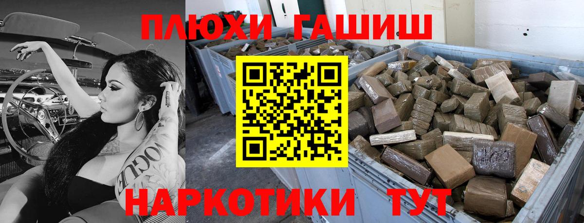 Гашиш Ice-O-Lator Егорьевск