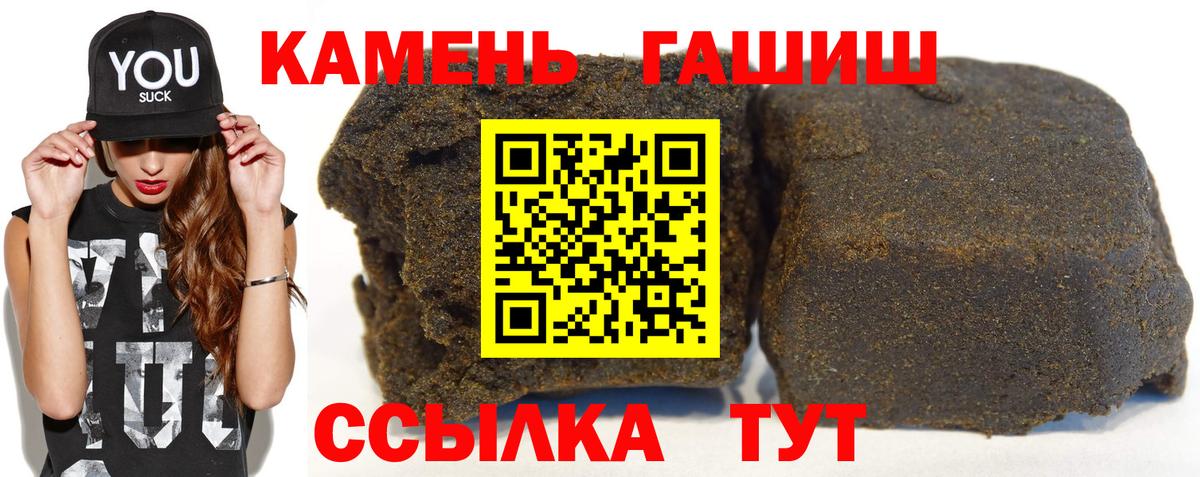 наркота  Вход с VPN  Егорьевск  Гашиш 40% ТГК 