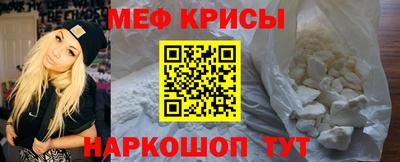 кристаллы Краснодар