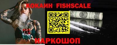 кокс Краснокаменск