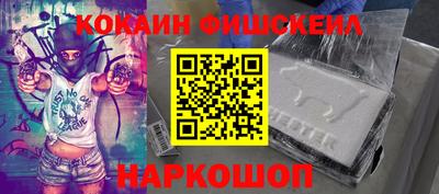 кристаллы Краснодар
