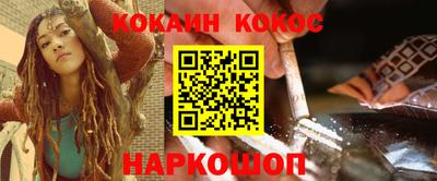 ГАЛЛЮЦИНОГЕННЫЕ ГРИБЫ Краснознаменск