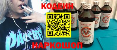 кокс Краснокаменск