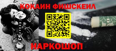 ГАЛЛЮЦИНОГЕННЫЕ ГРИБЫ Краснознаменск