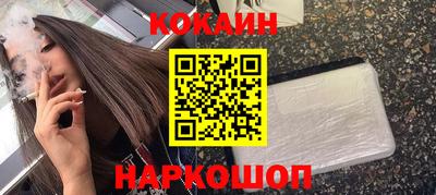 гашишное масло Малоярославец