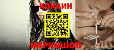 кокс Краснокаменск