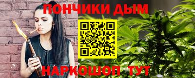 кокс Краснокаменск
