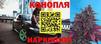 кристаллы Краснодар