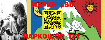 кристаллы Краснодар
