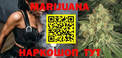 кристаллы Краснодар