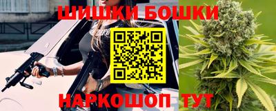 кокс Краснокаменск