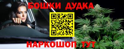 кристаллы Краснодар