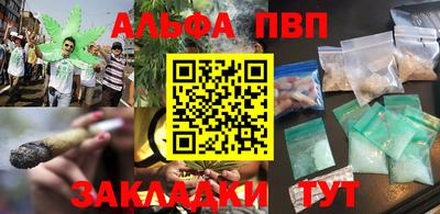 кристаллы Краснодар