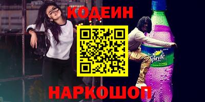 кристаллы Краснодар