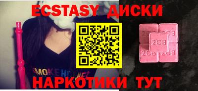 кокс Краснокаменск