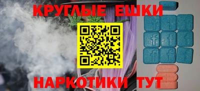 кристаллы Краснодар