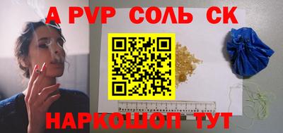 ГАЛЛЮЦИНОГЕННЫЕ ГРИБЫ Краснознаменск