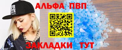 кокс Краснокаменск