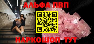 кристаллы Краснодар