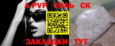 кристаллы Краснодар