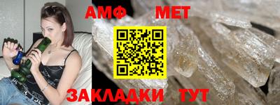 кристаллы Краснодар
