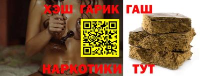 кокс Краснокаменск