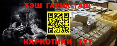кокс Краснокаменск