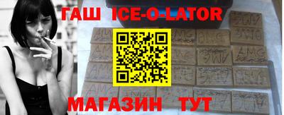 кристаллы Краснодар
