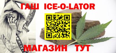 кристаллы Краснодар