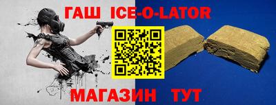 кокс Краснокаменск