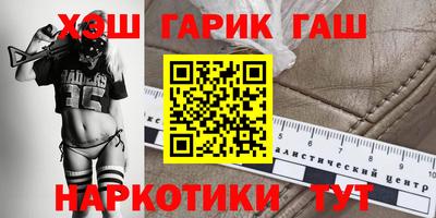 кристаллы Краснодар