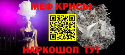 кокс Краснокаменск