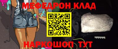кристаллы Краснодар
