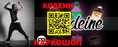 кристаллы Краснодар