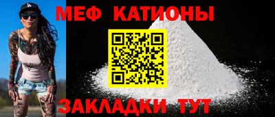 кристаллы Краснодар