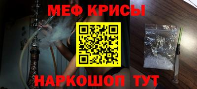 кокс Краснокаменск