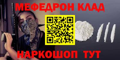 кокс Краснокаменск