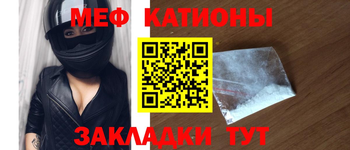 Егорьевск  Меф 4 MMC  Вход с VPN 