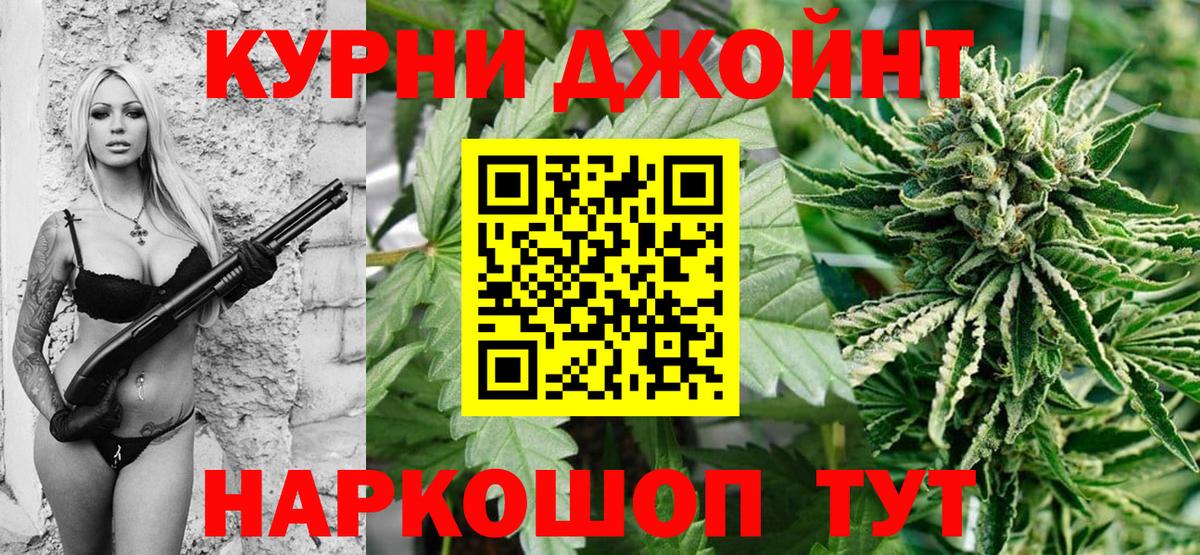 Марихуана LSD WEED  Вход с VPN  Бошки марихуана планчик  Шишки марихуана SATIVA & INDICA  Егорьевск 